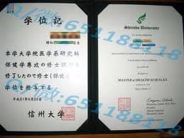 拓殖大学毕业证文凭样本阿斯隆理工学院毕业证样本|文凭参考|学位证|学校概况