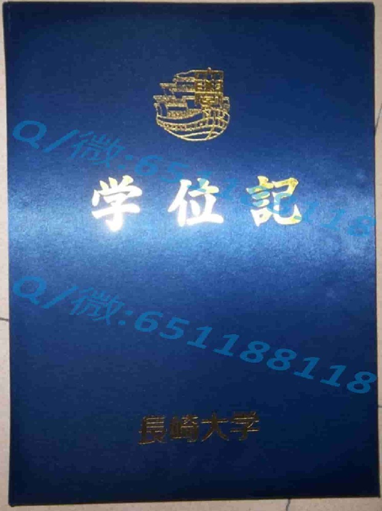 同志社大学毕业证文凭样本阿斯隆理工学院毕业证样本|文凭参考|学位证|学校概况