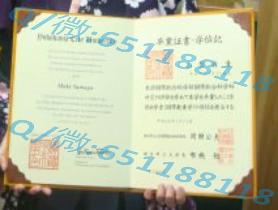 西日本工业大学毕业证阿斯隆理工学院毕业证样本|文凭参考|学位证|学校概况