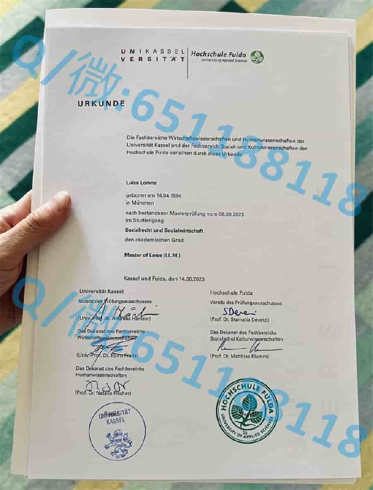 格赖夫斯瓦尔德大学阿斯隆理工学院毕业证样本|文凭参考|学位证|学校概况