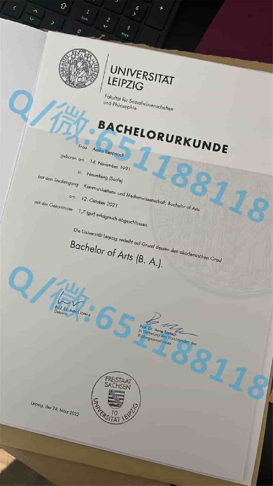 海德堡应用技术大学阿斯隆理工学院毕业证样本|文凭参考|学位证|学校概况