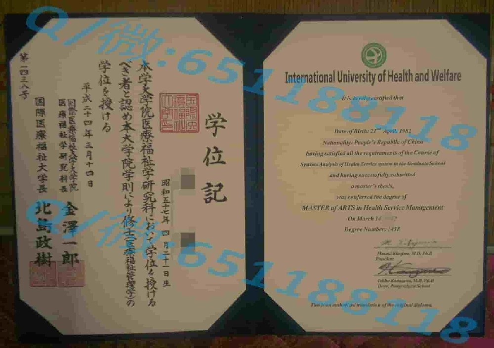 信州大学学位记样本阿斯隆理工学院毕业证样本|文凭参考|学位证|学校概况