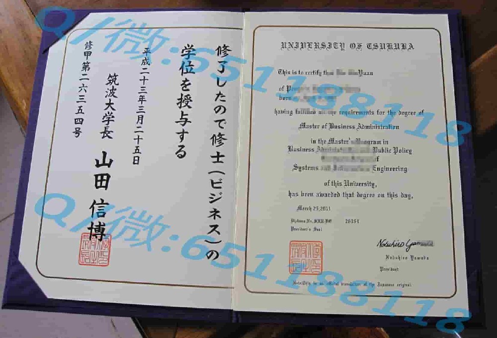 早稻田大学毕业证外壳阿斯隆理工学院毕业证样本|文凭参考|学位证|学校概况