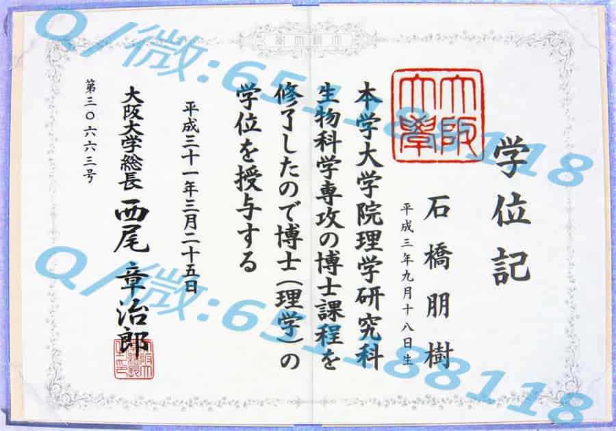 早稻田大学毕业证文凭样本Waseda University阿斯隆理工学院毕业证样本|文凭参考|学位证|学校概况