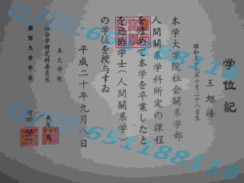 长崎大学毕业证文凭样本阿斯隆理工学院毕业证样本|文凭参考|学位证|学校概况