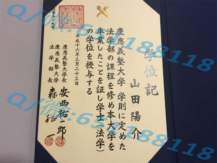 筑波大学毕业证阿斯隆理工学院毕业证样本|文凭参考|学位证|学校概况