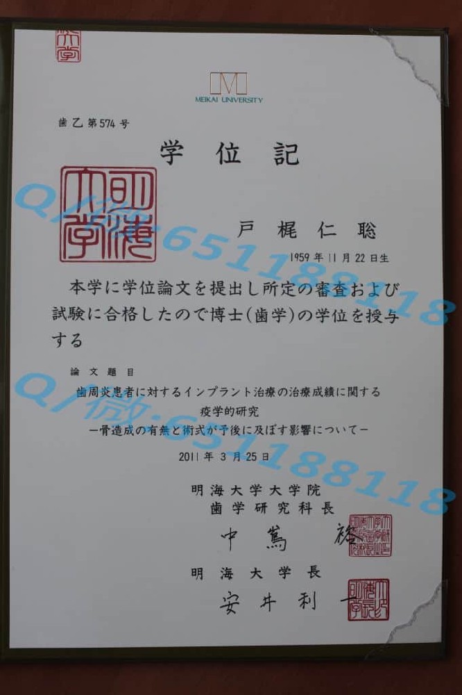 筑波大学毕业证外壳阿斯隆理工学院毕业证样本|文凭参考|学位证|学校概况