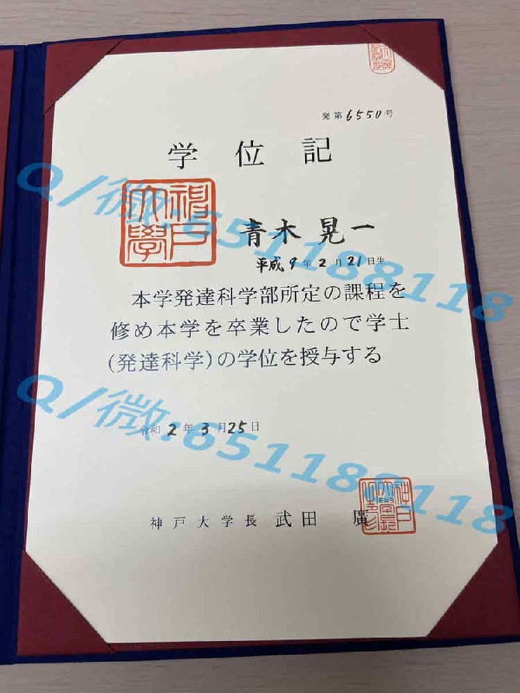 筑波大学硕士（修士）学位证样本阿斯隆理工学院毕业证样本|文凭参考|学位证|学校概况