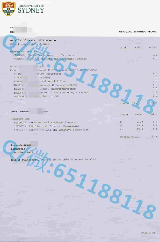 科廷理工大学阿斯隆理工学院毕业证样本|文凭参考|学位证|学校概况