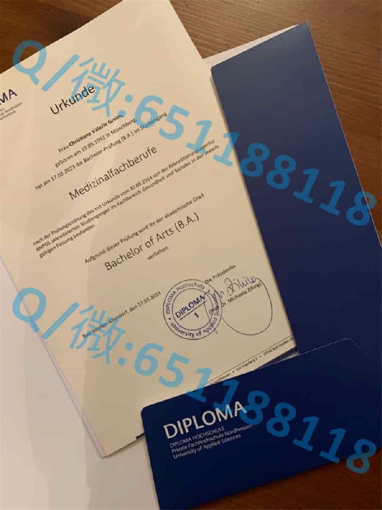 明斯特应用技术大学阿斯隆理工学院毕业证样本|文凭参考|学位证|学校概况