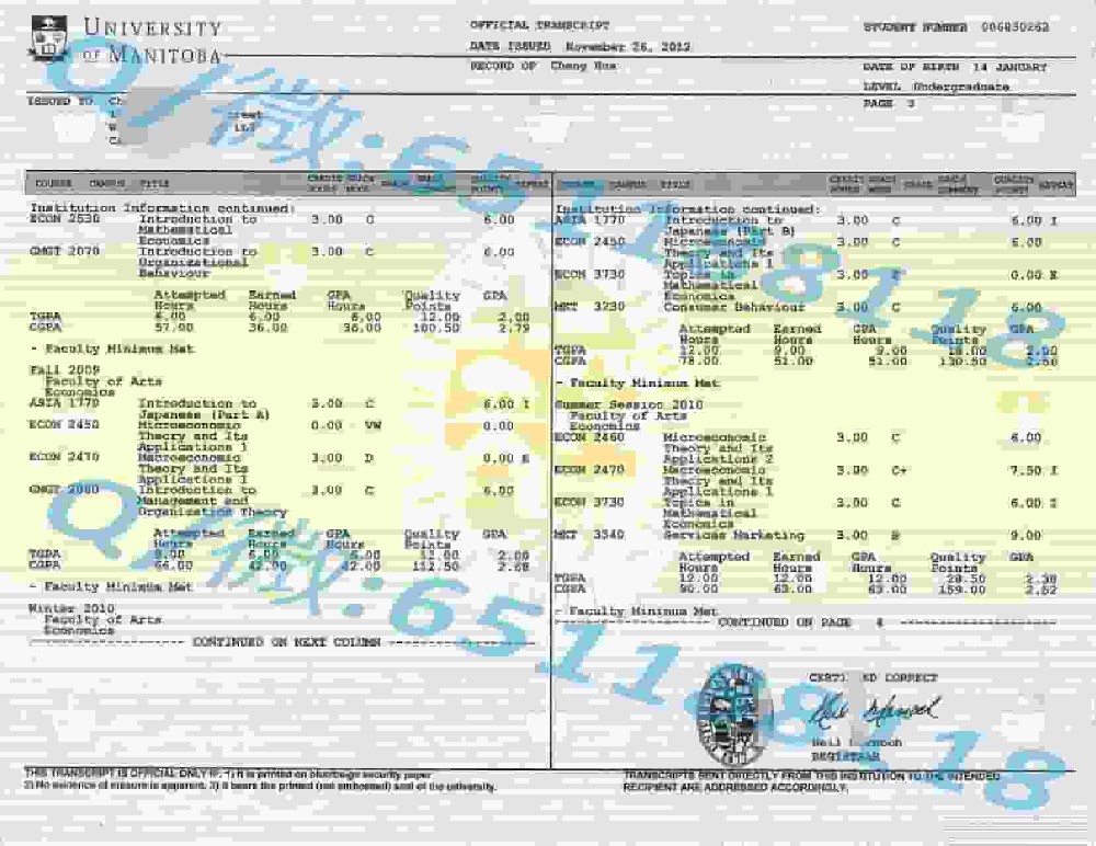 德汉姆应用艺术及技术学院阿斯隆理工学院毕业证样本|文凭参考|学位证|学校概况