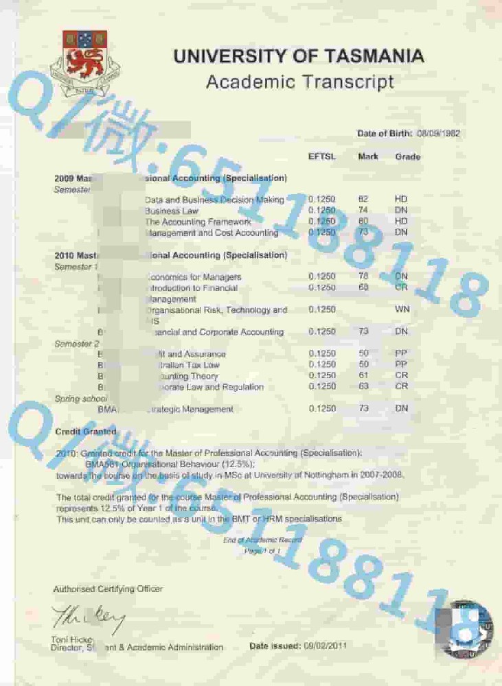 新英格兰大学毕业证阿斯隆理工学院毕业证样本|文凭参考|学位证|学校概况