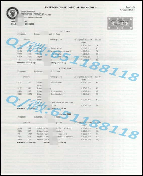 阑加拉学院阿斯隆理工学院毕业证样本|文凭参考|学位证|学校概况
