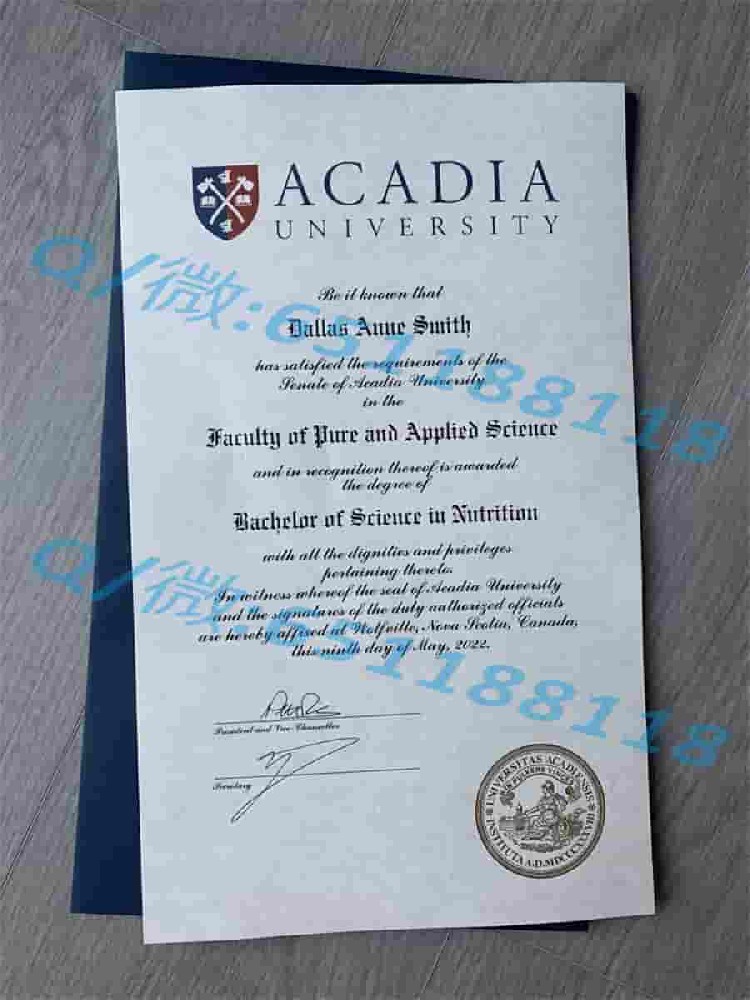 尼皮辛大学阿斯隆理工学院毕业证样本|文凭参考|学位证|学校概况