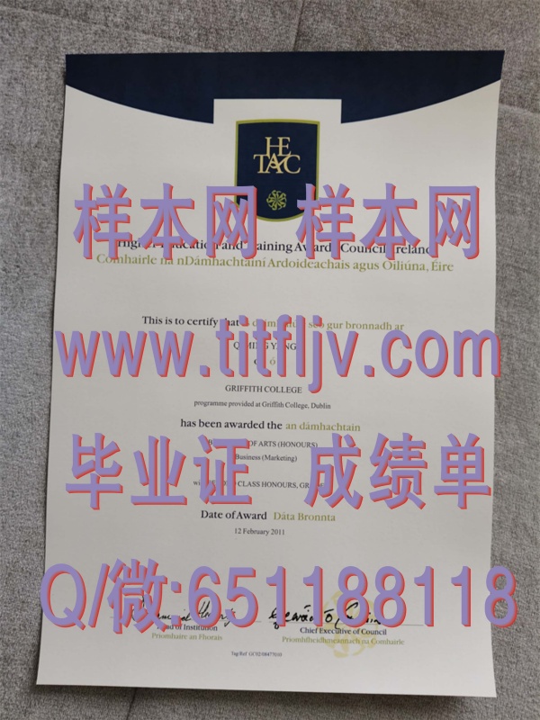 都柏林格里菲斯学院毕业证模版、文凭参考、学位证、成绩单图片.jpg