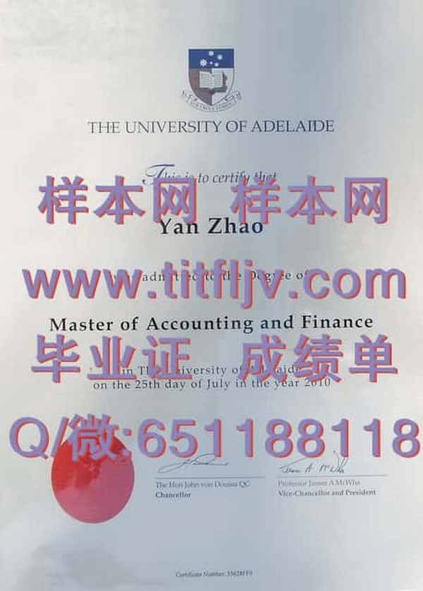 从零到一：如何在阿德莱德大学获得毕业证