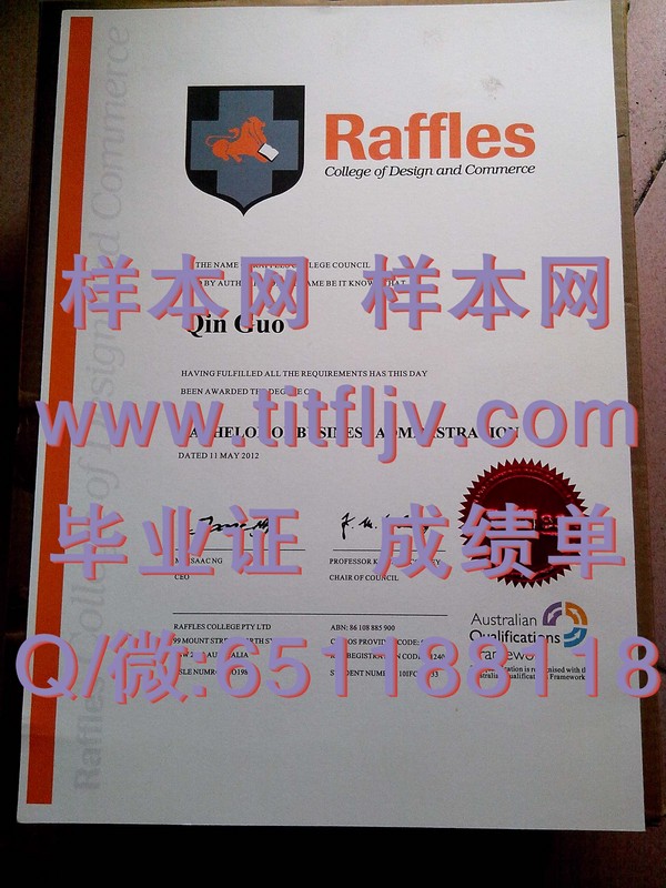 澳大利亚莱佛士设计与商业学院毕业证模版、文凭参考、学位证、成绩单图片.jpg