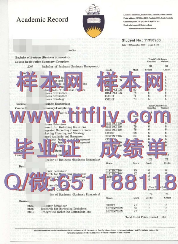 从弗林德斯大学毕业证到梦想职位：打造成功之路