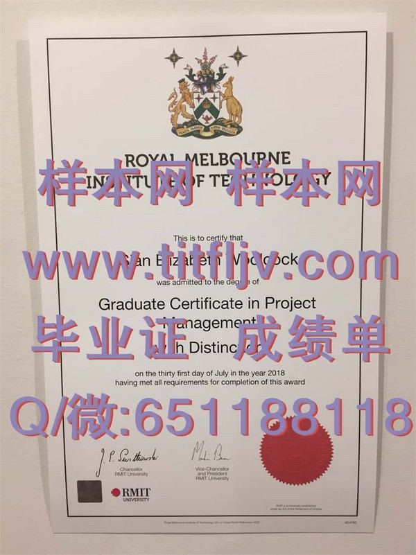 揭秘皇家墨尔本理工大学毕业证的价值与魅力