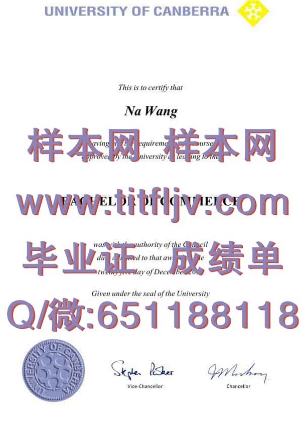堪培拉大学毕业证攻略：踏上职场巅峰