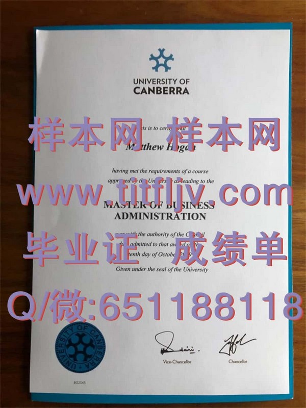 如何充分利用堪培拉大学毕业证实现职业突破