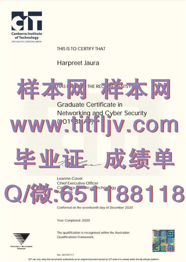 堪培拉理工学院毕业证指南：成为行业翘楚的秘诀