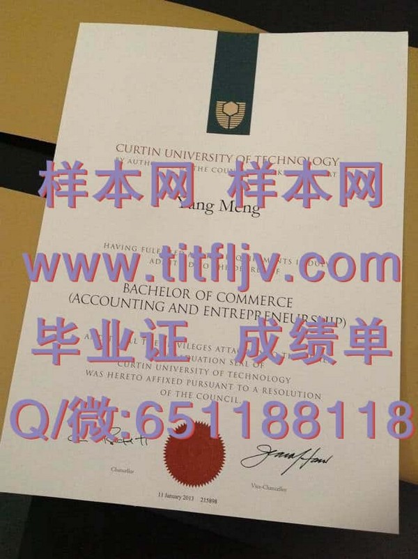 科廷科技大学毕业证：成就未来的钥匙