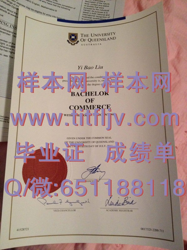 开启职业之门：昆士兰大学文凭解析