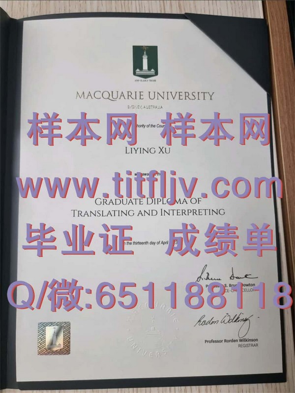 为什么选择麦考瑞大学文凭？揭秘优势与机遇