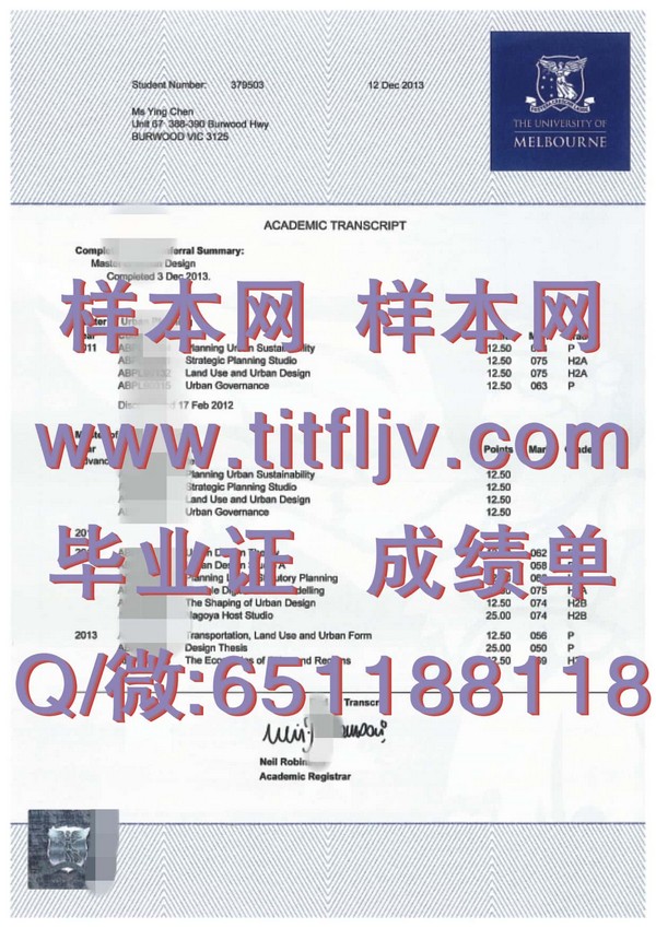 澳大利亚墨尔本大学文凭与职业进阶之道