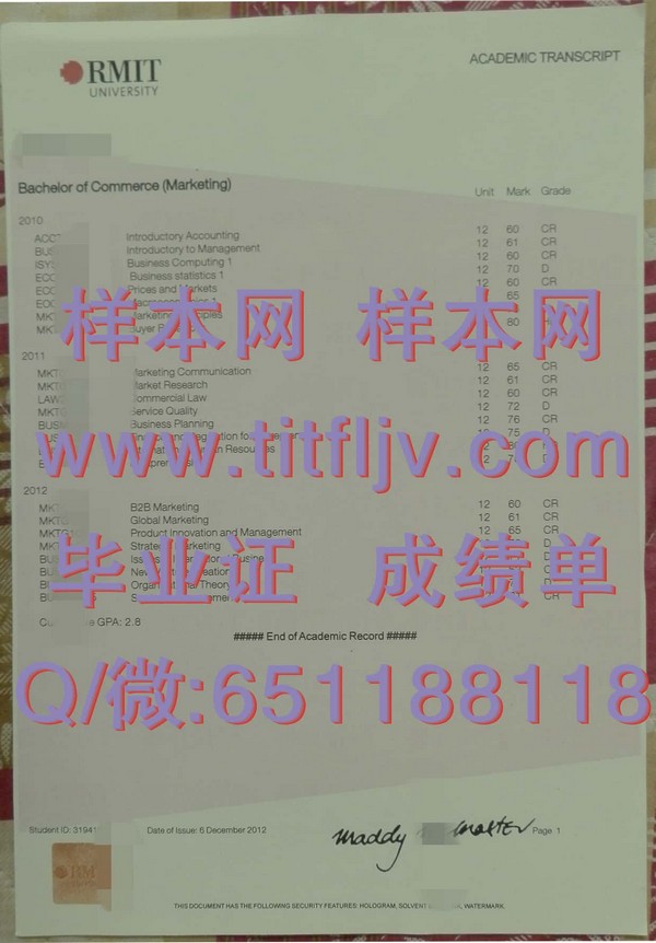 墨尔本皇家理工大学文凭申请攻略：一步步助你顺利入学
