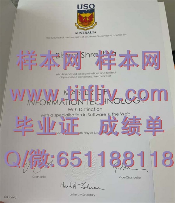 南昆士兰大学文凭：打造你的职业飞跃之路