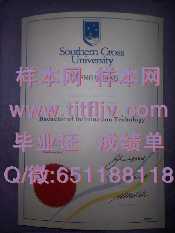 突破职业瓶颈：南十字星大学文凭助你跨越就业难关