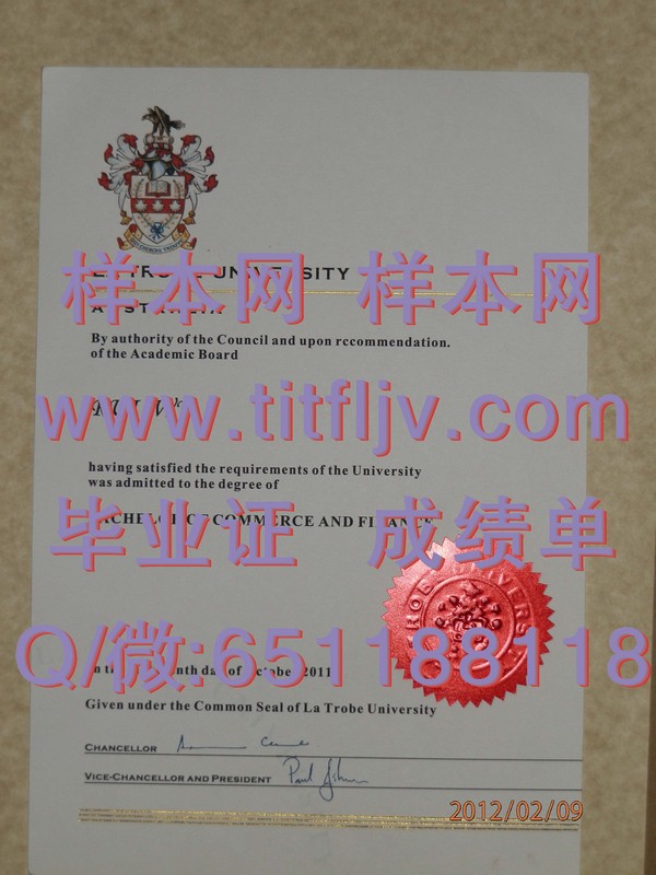 澳大利亚拉筹伯大学文凭：实战驱动，培养高端专业人才