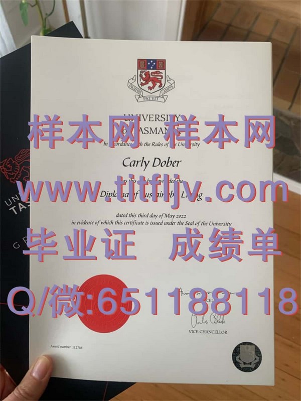 揭秘塔斯马尼亚大学文凭的七大优势
