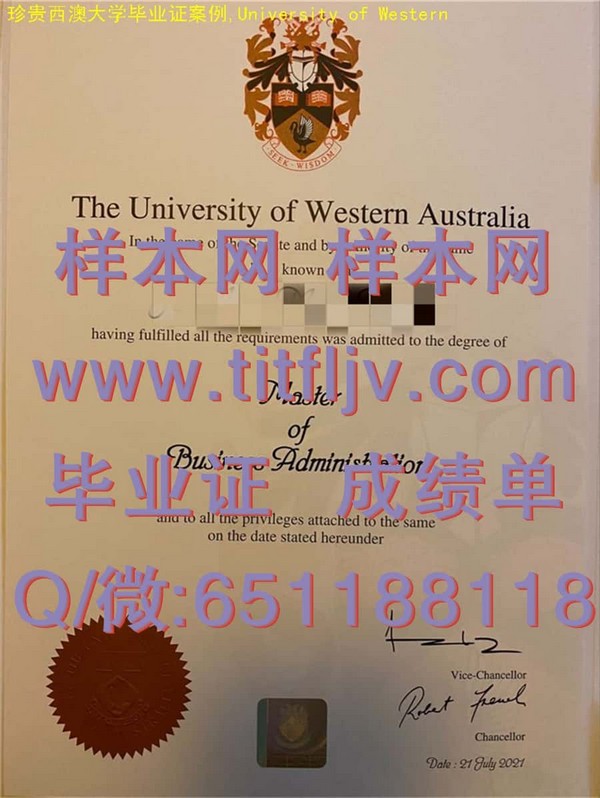 澳大利亚西澳大学文凭：打开职业发展的大门