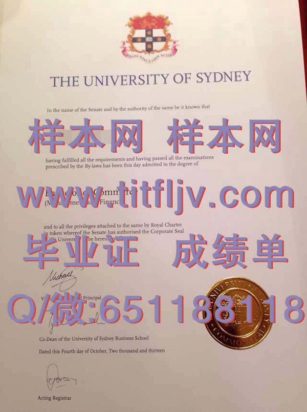 澳大利亚悉尼大学文凭：突破知识边界