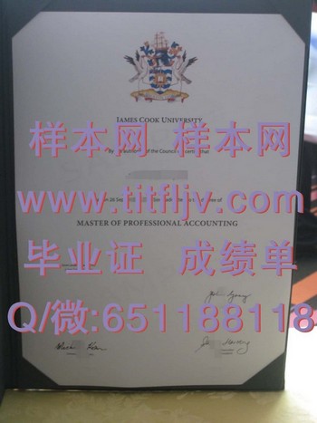 解锁成功密码！詹姆斯库克大学文凭开启人生新篇章