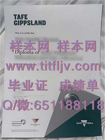 你的职场加速器！TAFE GIPPSLAND证书引领就业风潮