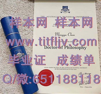澳大利亚国立大学文凭：助你成就事业巅峰