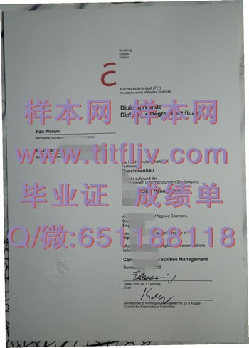 掌握德国安哈尔特高等专业学院毕业证的关键步骤，避免麻烦