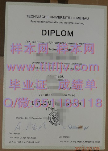 展翅高飞，德国伊尔梅瑙工业大学文凭引领未来