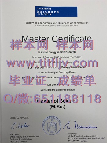 杜伊斯堡—埃森大学毕业证：开启职场新征程的敲门石