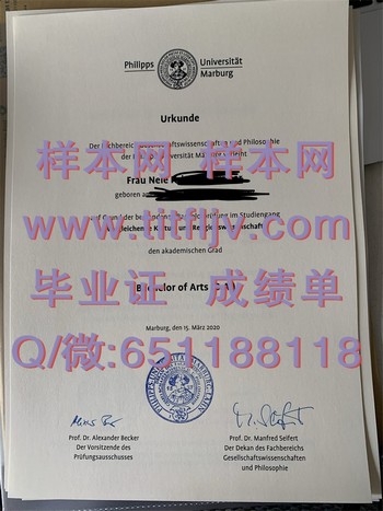 如何快速获得德国马尔堡大学毕业证？最全攻略来了！