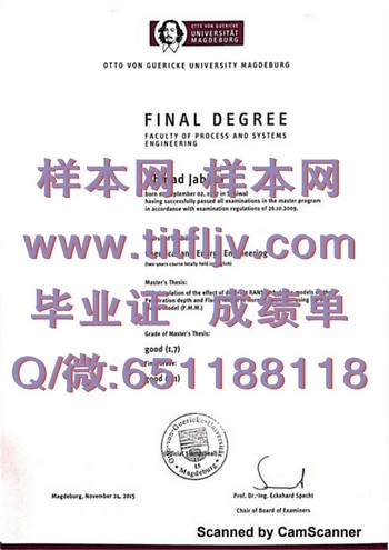 德国留学生必看！马格德堡大学毕业证申请要点解析