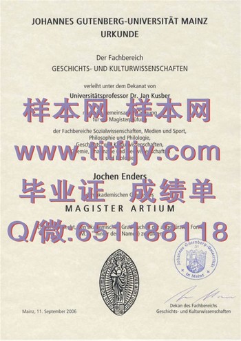 留学必看！德国美因兹大学毕业证全攻略，轻松解决证书问题