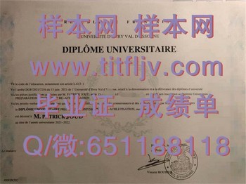 了解下法国埃夫里大学毕业证的全过程