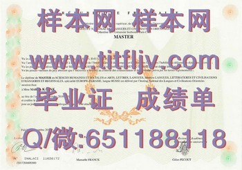 巴黎东方语言文化学院毕业证：打造国际语言精英的摇篮