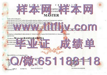 巴黎十二大学毕业证：成就多语言交流的跨界精英
