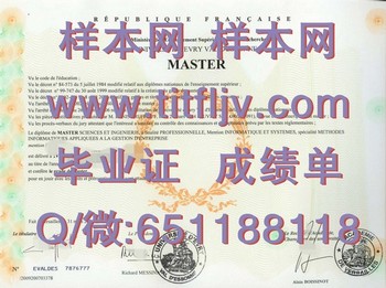 法国埃夫里-瓦尔德艾松大学毕业证：开启你职业生涯的钥匙